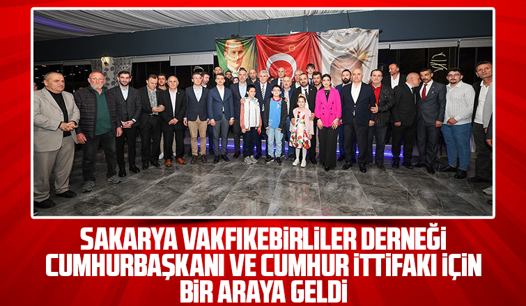 21 yıllık kazanımlarımızın devamı için milletimiz gerekeni yapacak