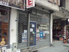 Akyazı'da Eczaneler Kepenk Kapattı