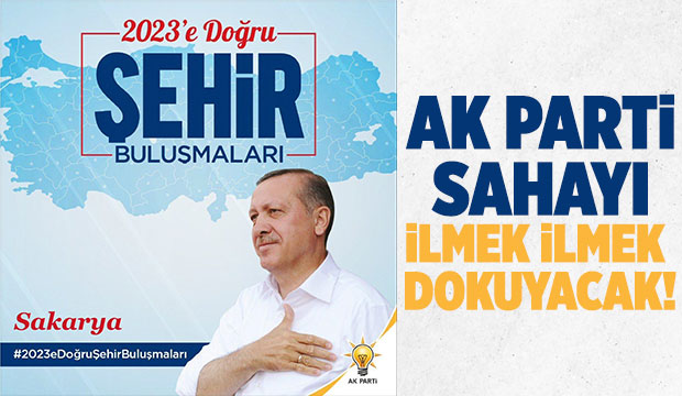 AK Parti 2023’e Doğru Şehir Buluşmaları Sakarya'da yapılacak