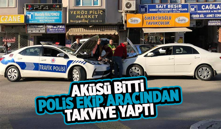 Aküsü bitti yardımına polis koştu