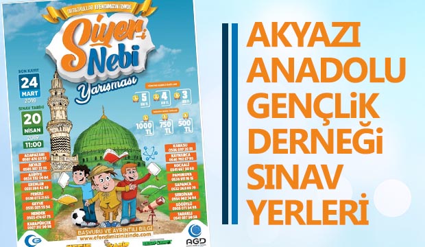 AKYAZI ANADOLU GENÇLİK DERNEĞİ SINAV YERLERİ