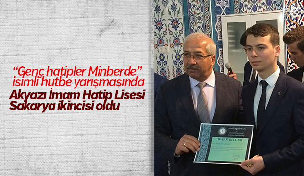 Akyazı İmam Hatip Lisesi Sakarya İkincisi Oldu