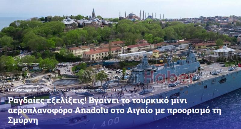 Yunan basını, İzmir'e giden TCG Anadolu'yu takip ediyor