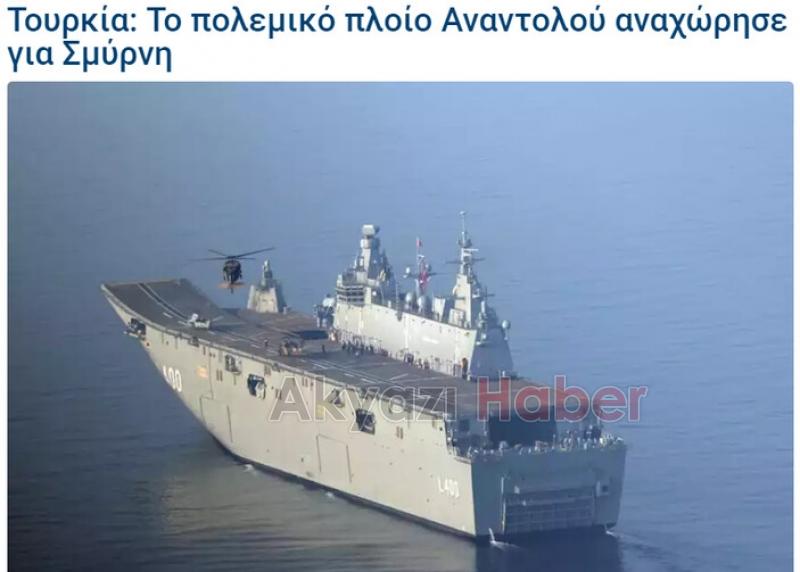 Yunan basını, İzmir'e giden TCG Anadolu'yu takip ediyor