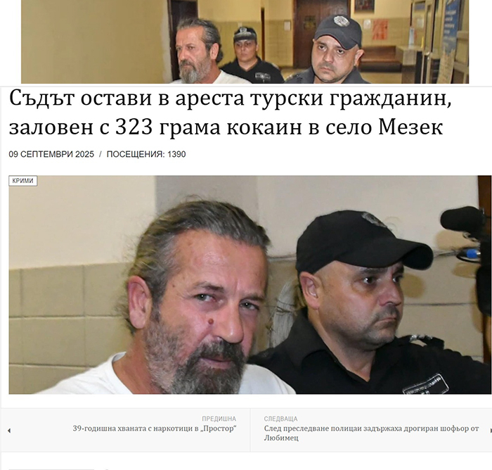 Akyazı Belediye Başkanı Bilal Soykan ın Kardeşine Uyuşturucu tutuklaması