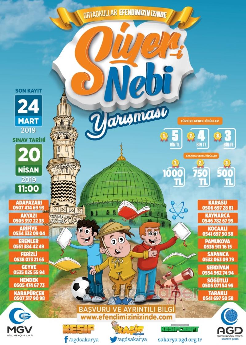 ANADOLU GENÇLİK DERNEĞİ ORTAOKULLAR SİYERİ NEBİ YARIŞMASI