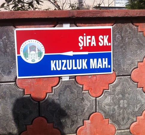 Kuzuluk'ta Sokak Tabelaları Yenilendi