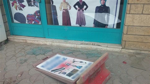 Kimliği Belirsiz Kişilerce İş Yerinin Camları Kırıldı