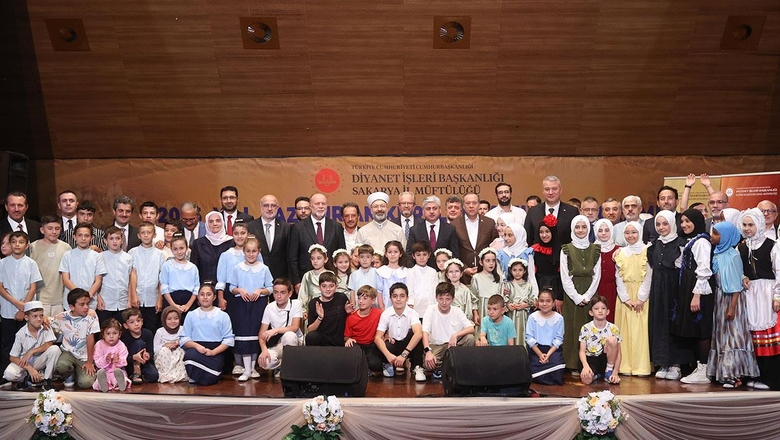Sakarya'da Yaz Kur’an Kursları Açılış Programı yapıldı