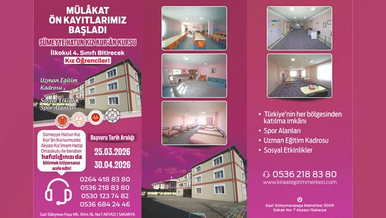 Geleceğin Hafızları AKED’de Yetişiyor!