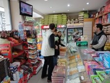 Bayram Öncesi Gıda Denetimleri