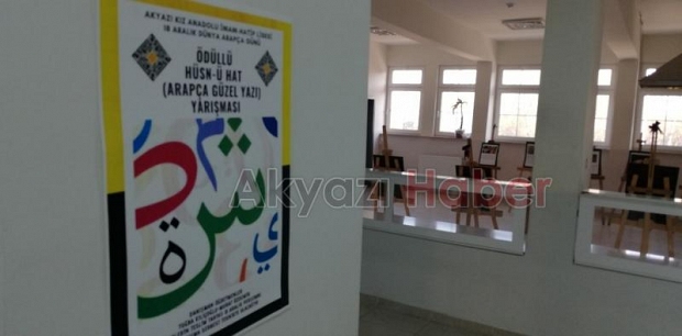 Akyazı Kız Anadolu İmam Hatip Lisesinden etkinlikler